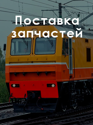 Доставка в любой регион РФ
