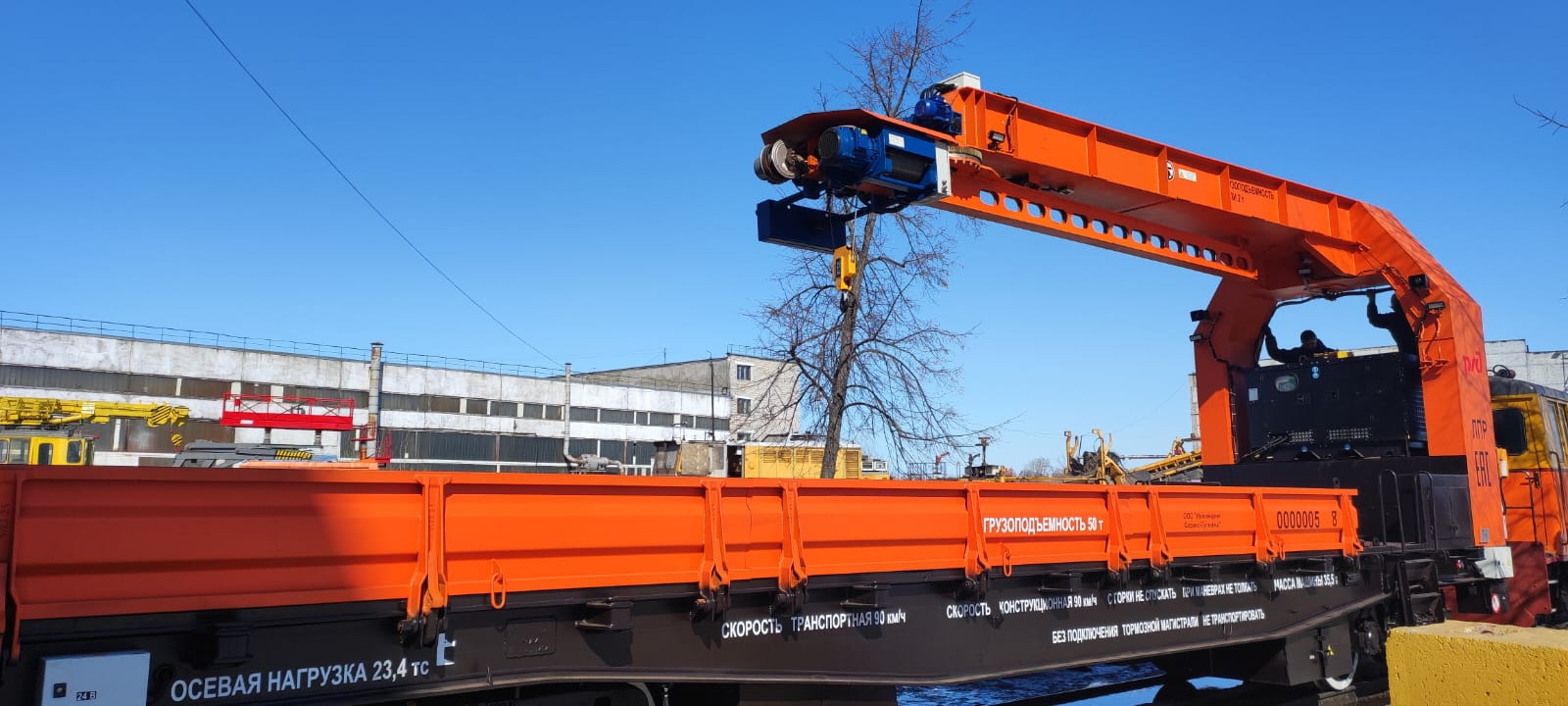 Track maintenance railcar