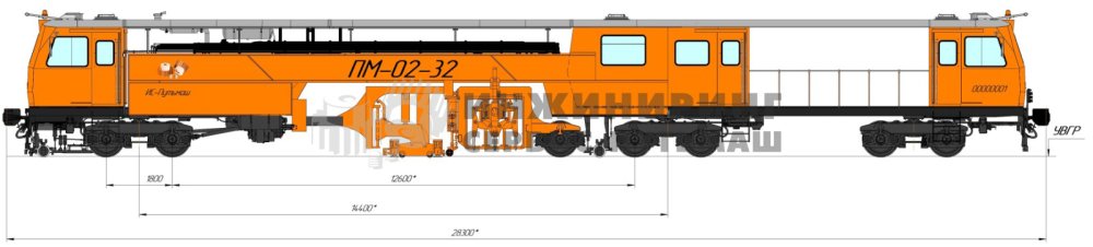 PM-02-32 track machine