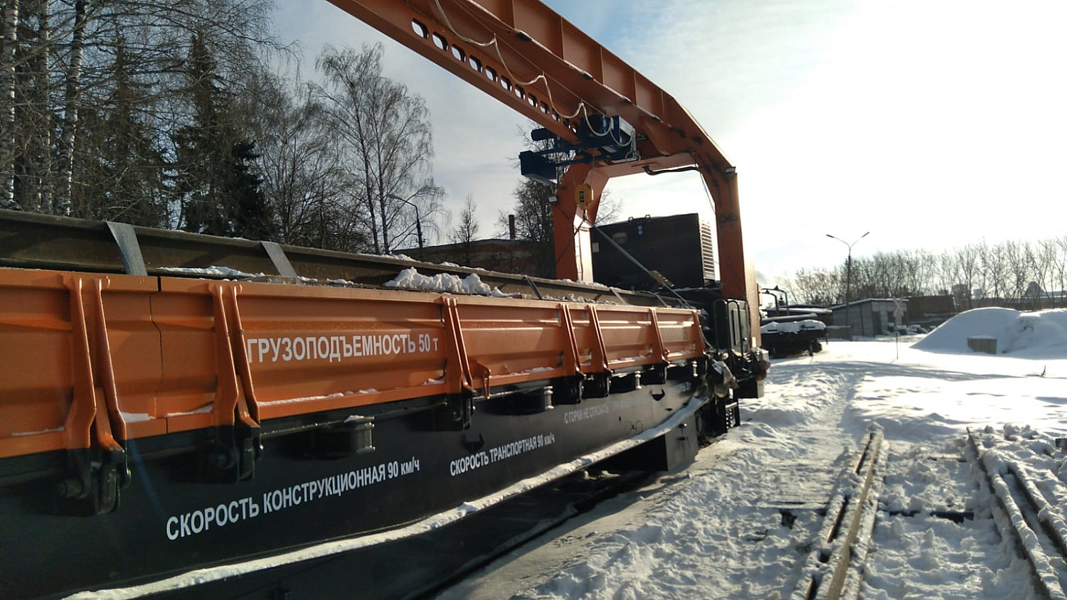 Track maintenance railcar