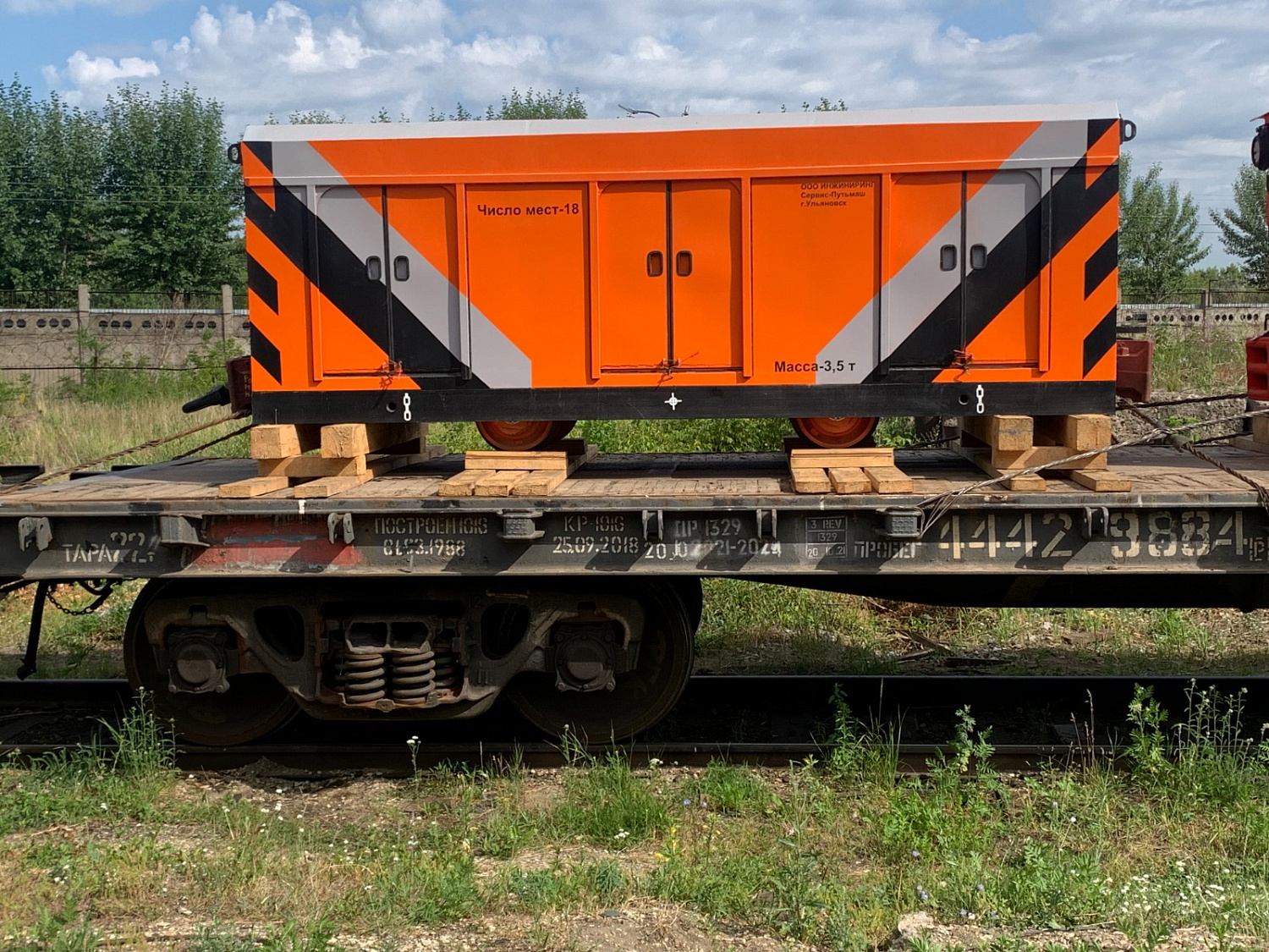 Mine diesel locomotive